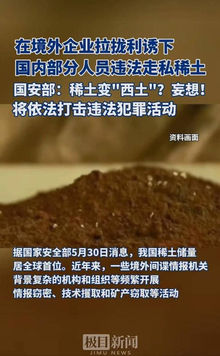 xm外汇官网网址是多少星空有约丨起底太阳系第三位“闯入者”的“身世”